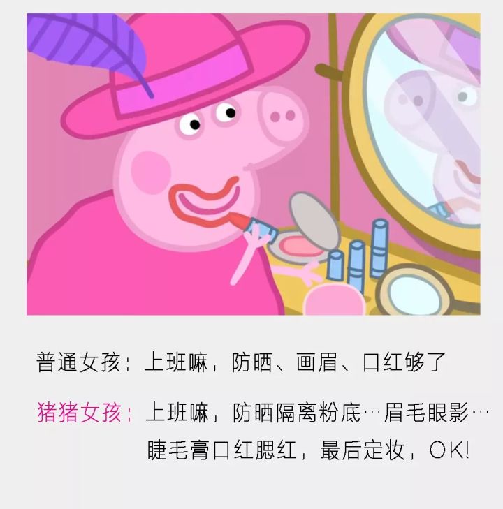 小猪佩奇的女朋友叫什么名字,小猪佩奇的恋爱