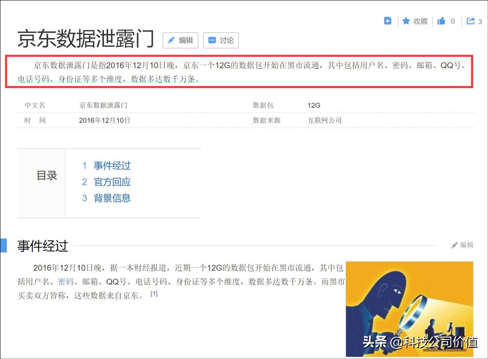 闲鱼qq交易被骗了怎么办,闲鱼被骗平台不理不睬