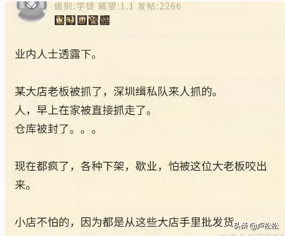 某宝游戏下架,某宝大规模下架海外游戏