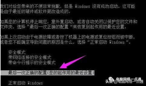 电脑蓝屏21a怎么解决,电脑电源维修故障大全开机蓝屏