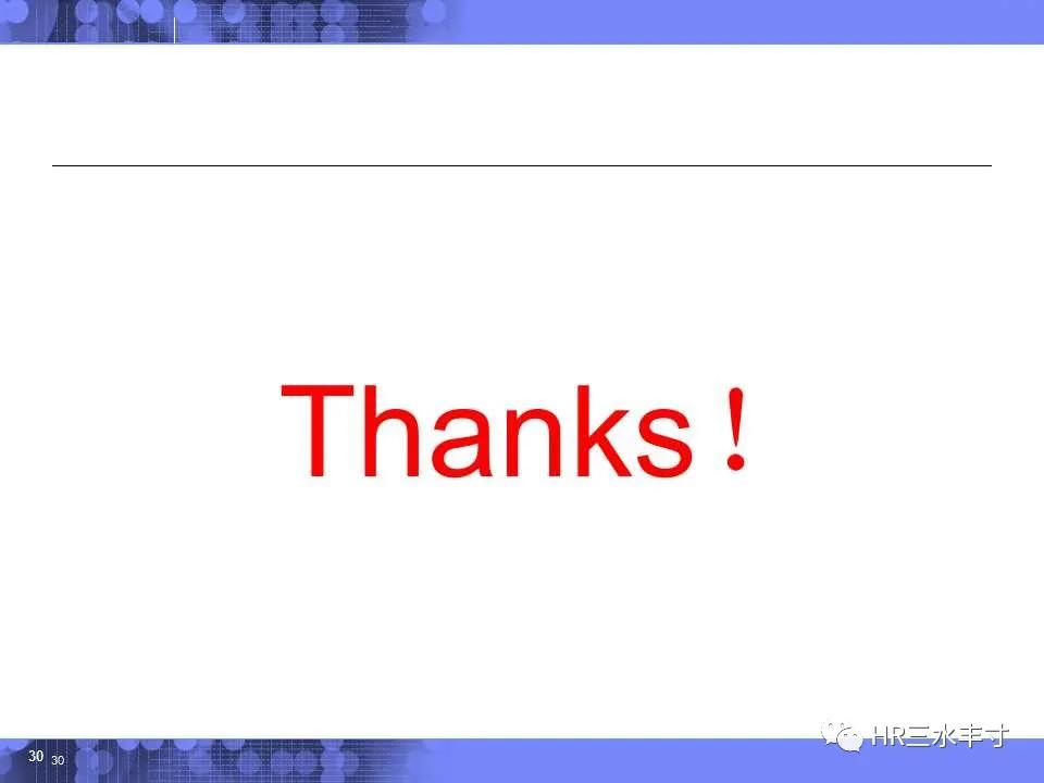 hr必读职位说明书,干货最全面的岗位说明书模板