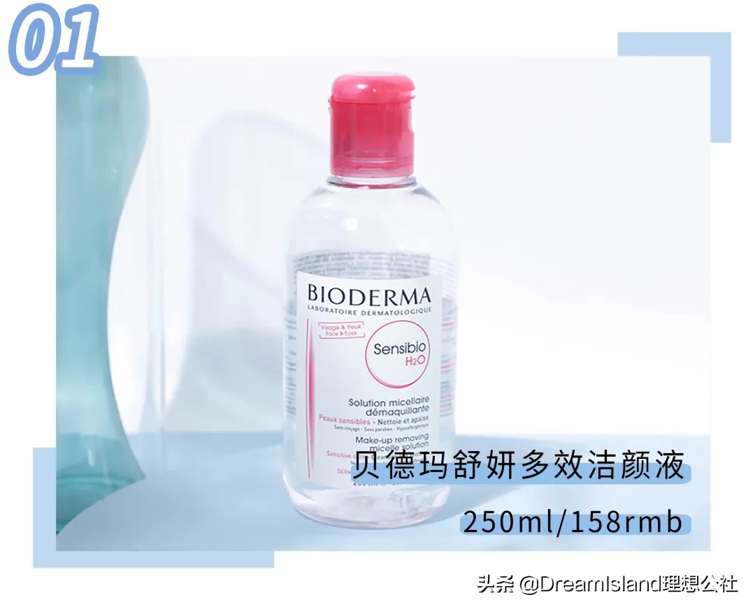 全方位测评五款热门平价卸妆产品 (13款热门平价卸妆产品)