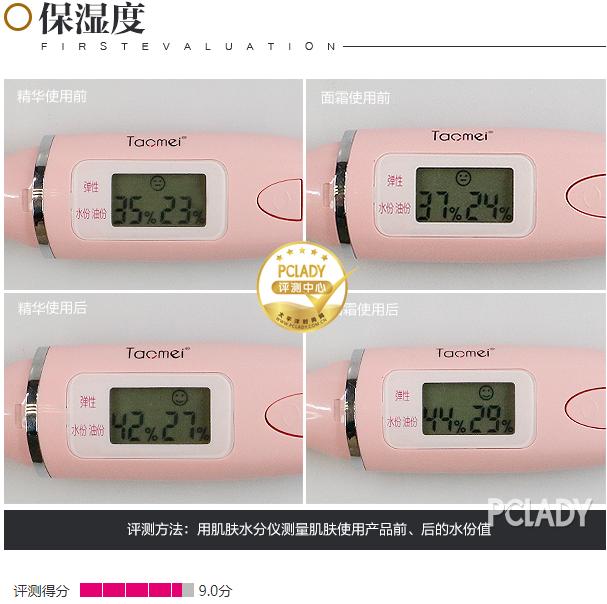 三草两木黑枸杞精致溯颜套盒,三草两木黑枸杞精华怎么样