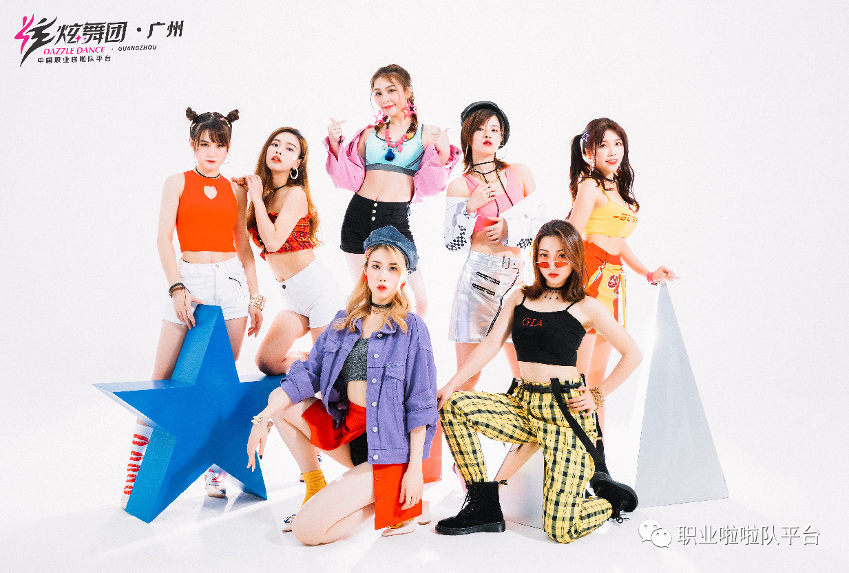 啦啦宝贝全部写真,广州啦啦宝贝