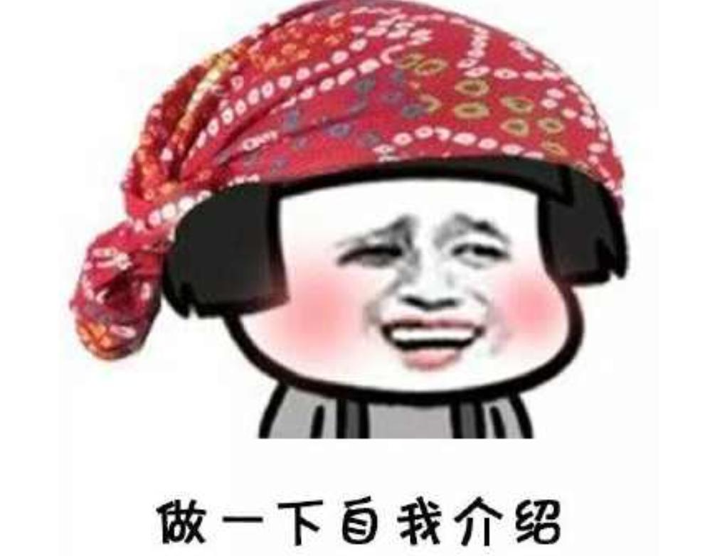 家长群“自我介绍”，“许多”同学的爸爸一枝独秀，蒋老师很幽默