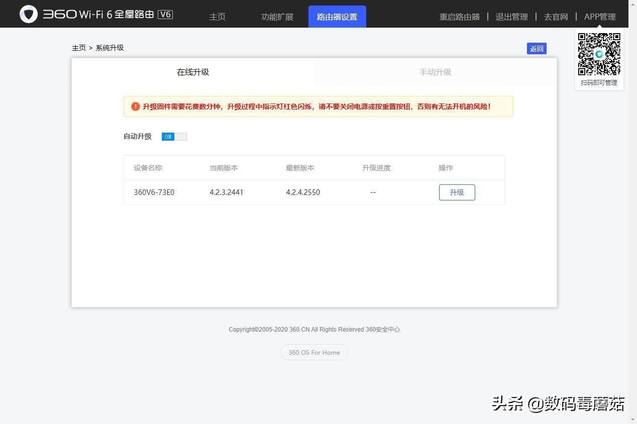 低价wifi6路由器推荐,低价的wifi6路由器能买吗