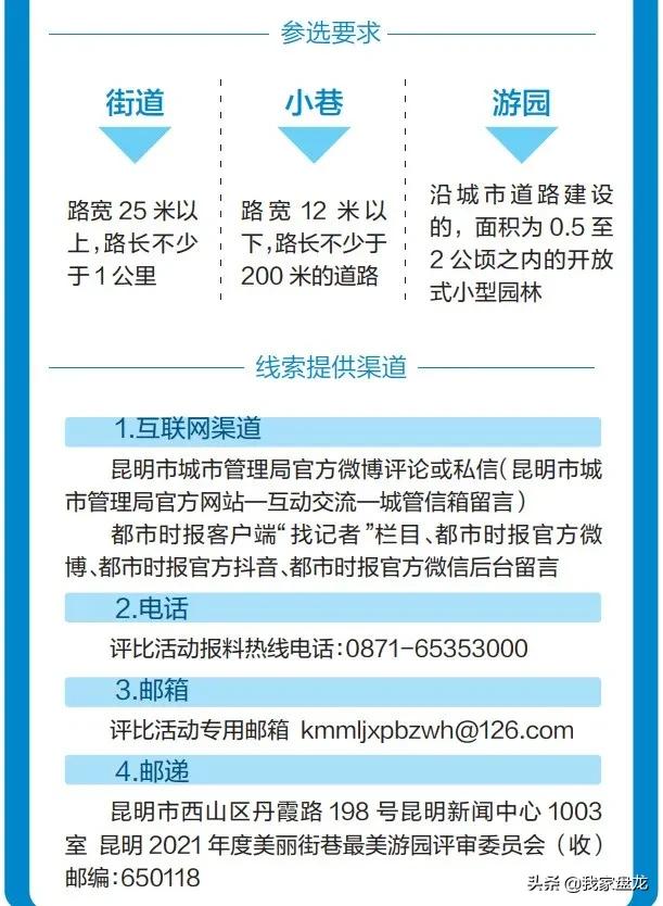 在你心中最美的地方是哪里,在你心中最美丽的风景