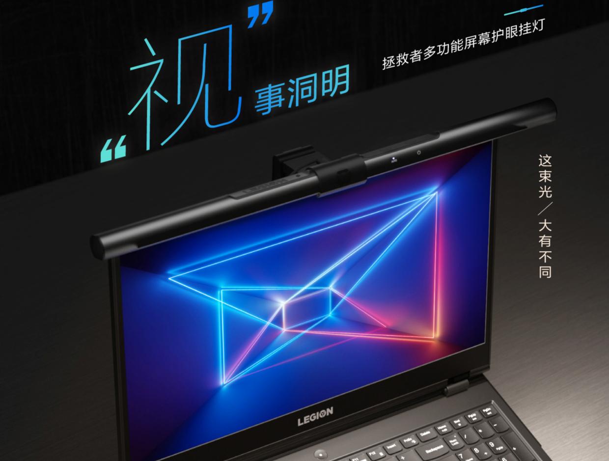 屏幕挂灯推荐性价比高,屏幕挂灯推荐榜