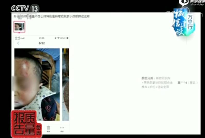 网红眼药水最新消息,网红眼药水被禁售