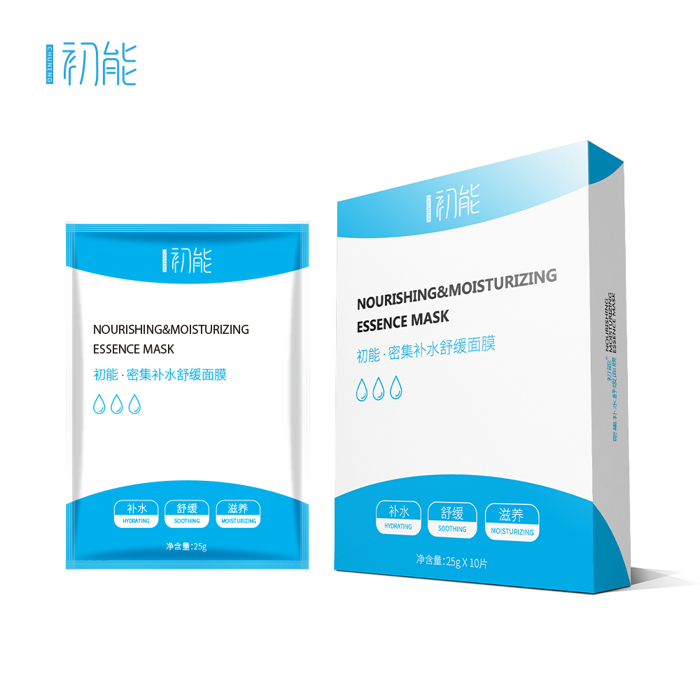 排名前十的补水面膜推荐,最好用的十款补水面膜排名