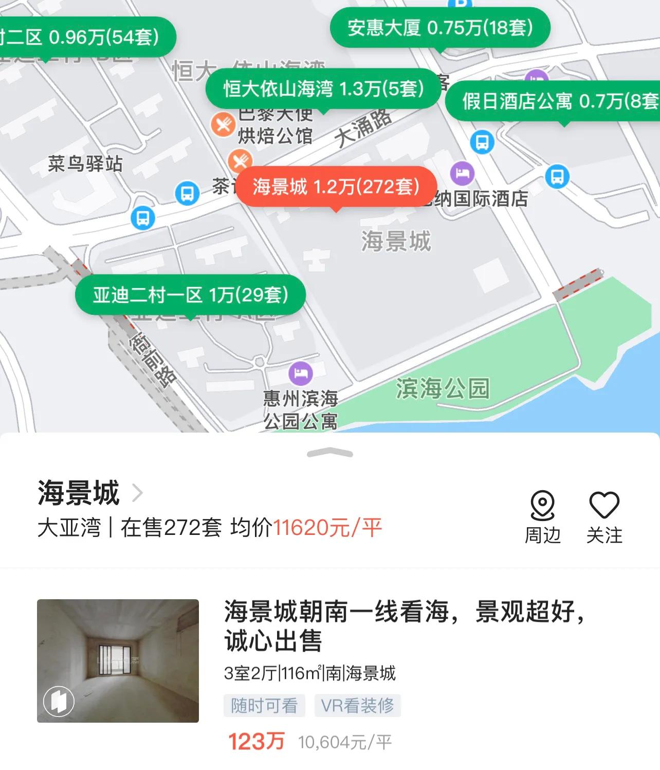 广东惠州10万左右的房子出售,中山怎样快速把房子卖掉