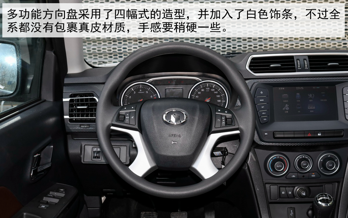 试驾全新长城风骏5,长城风骏5欧洲版评测