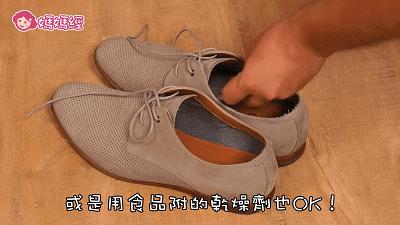 鞋不耐脏怎么洗,大众鞋靴精洗有哪些妙招