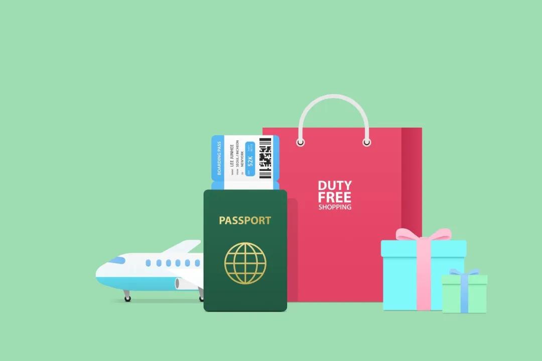 关于免税品的知识,免税店说说