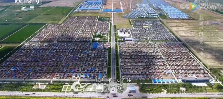 航拍中国宁夏详细景点,航拍中国宁夏详细笔记