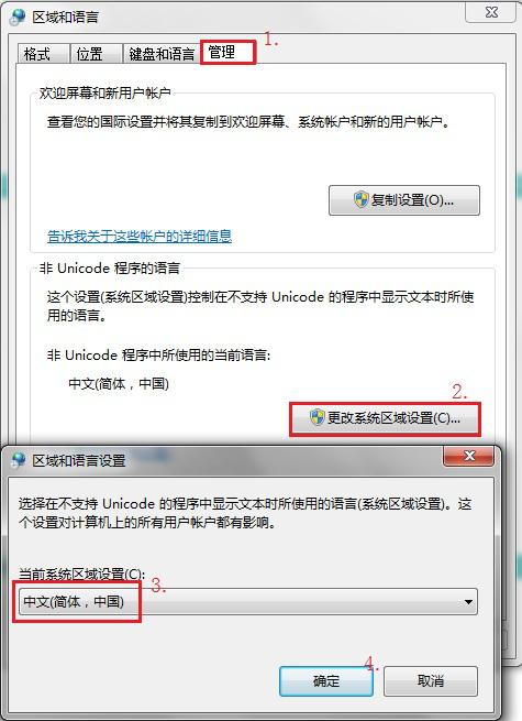 STEP7MicroWINSMARTV2.5安装步骤及安装错误解决方法