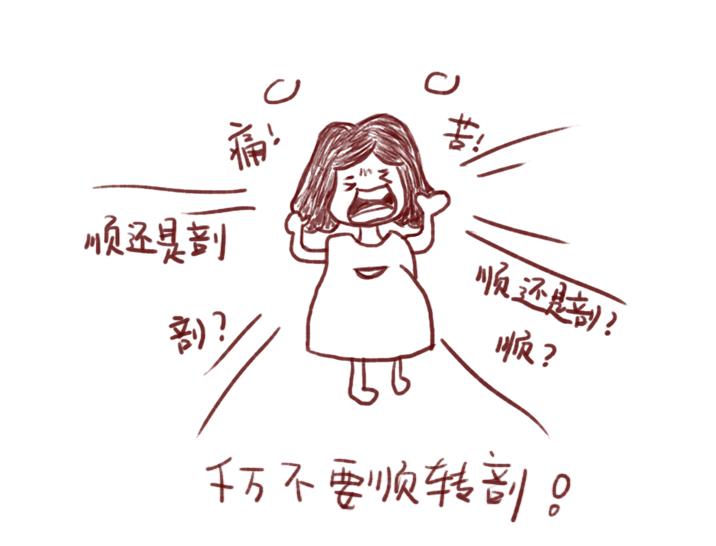 顺产的条件和技巧,顺产条件跟遗传有关系吗