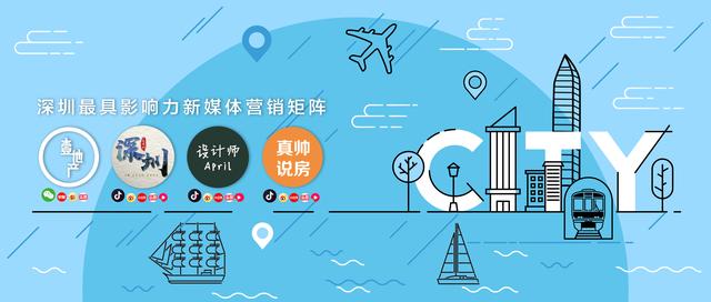 深业中城是哪个学区房,深圳深业中城学位