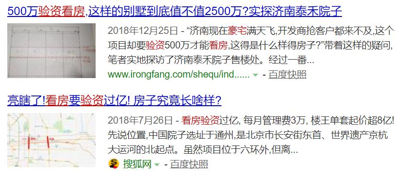 最贵的别墅17亿,最豪华的别墅8亿