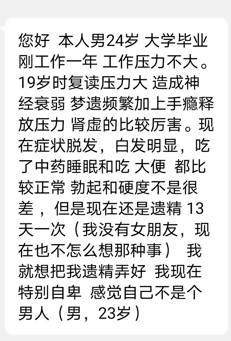 手淫，不仅伤了你的身体，更会废了你的灵魂