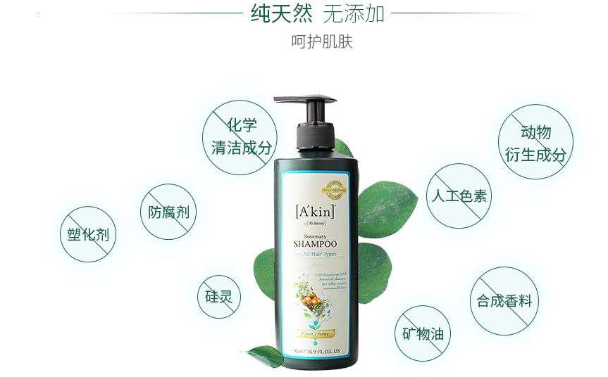 香味好闻持久顺滑的进口洗发水,真正的植物进口洗发水国际大品牌