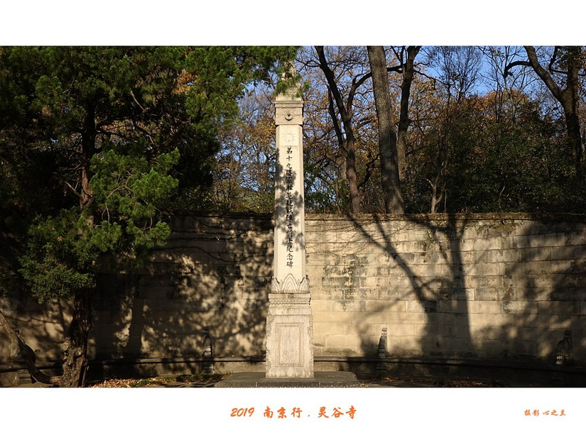 六朝金粉地最忆是金陵啥意思,六朝金粉地十里秦淮