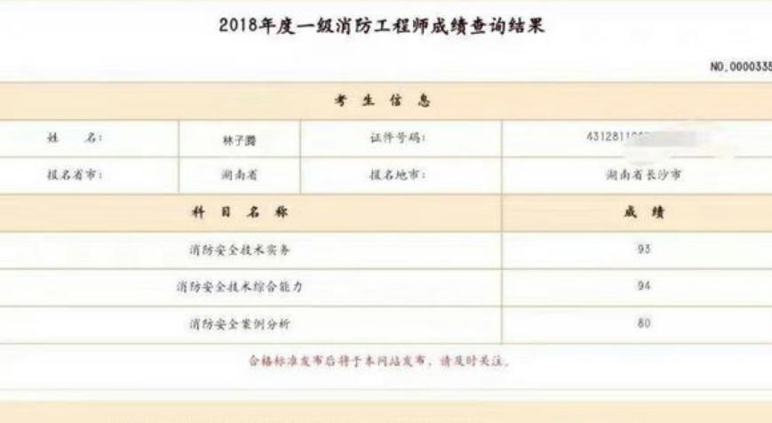 喜报来袭遇上京华26周年庆，感觉人生已经达到了巅峰~~