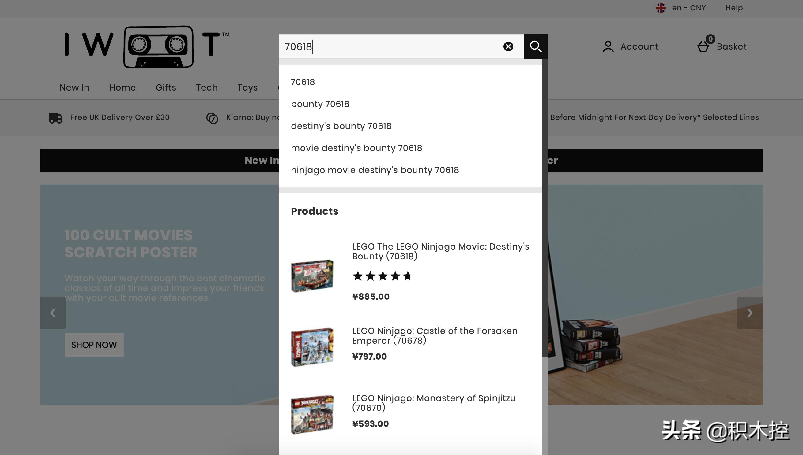 美国乐高海淘,乐高海淘