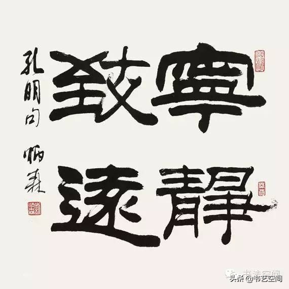 80个硬笔书法欣赏,现代80位书法名家作品欣赏