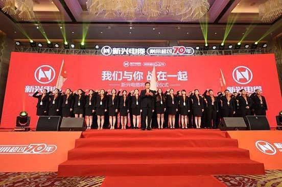 新兴电缆怎么样,新兴电缆厂家