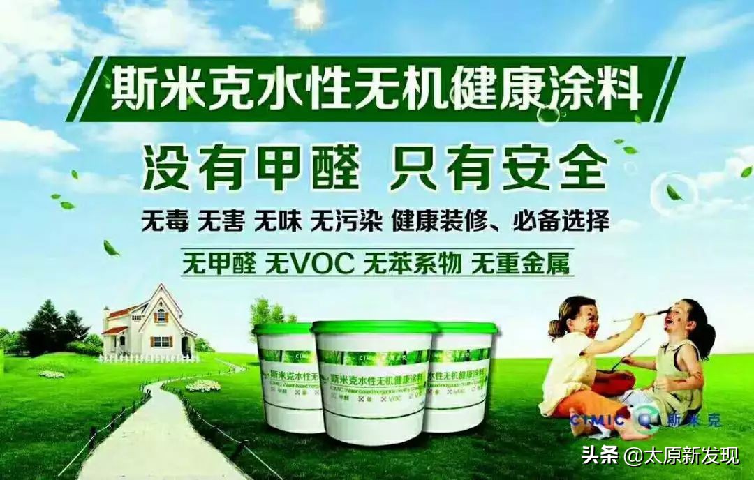 太原一站式装家购物！玩转米粉节全攻略！装家没想到如此简单