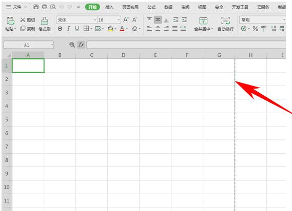 6个WPS表格技巧，让你工作6到飞起