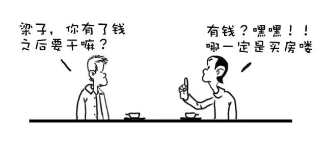 干货|欧洲建筑趣谈：给我一个支点，我就能撬起整个地球。