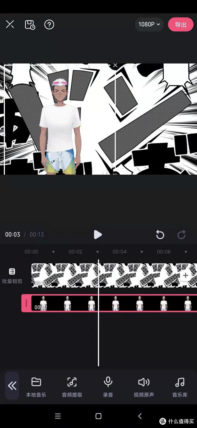 推荐一款最简单的视频剪辑app,视频剪辑制作app排行榜2022前十名