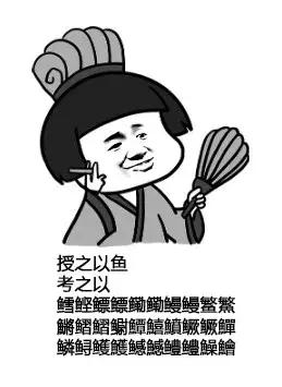 数学学渣与学霸的区别,上师大数学系学渣