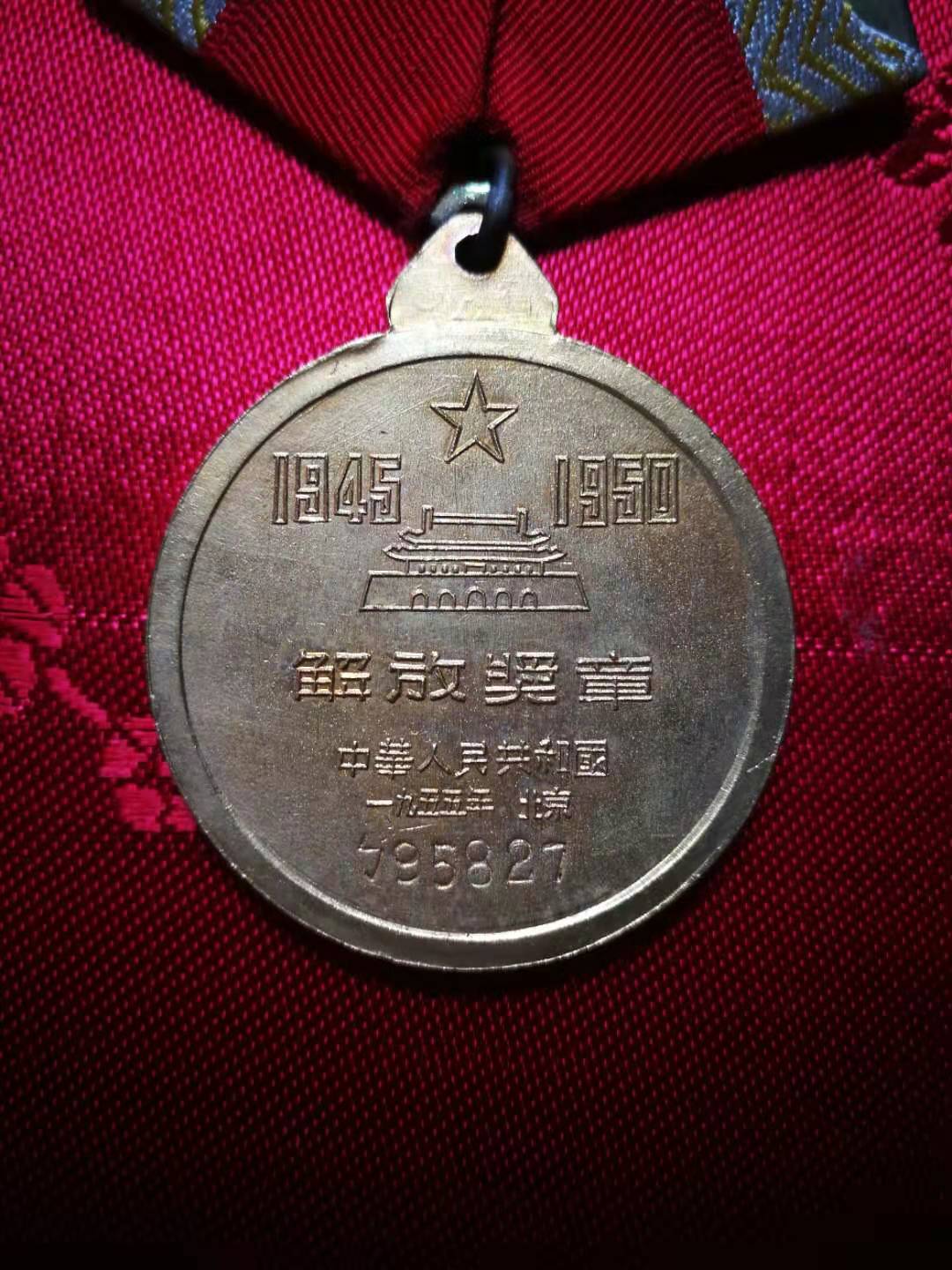 解放大西北：研制抗疥疮药膏，解除战士痛苦。老刘的故事（续六）