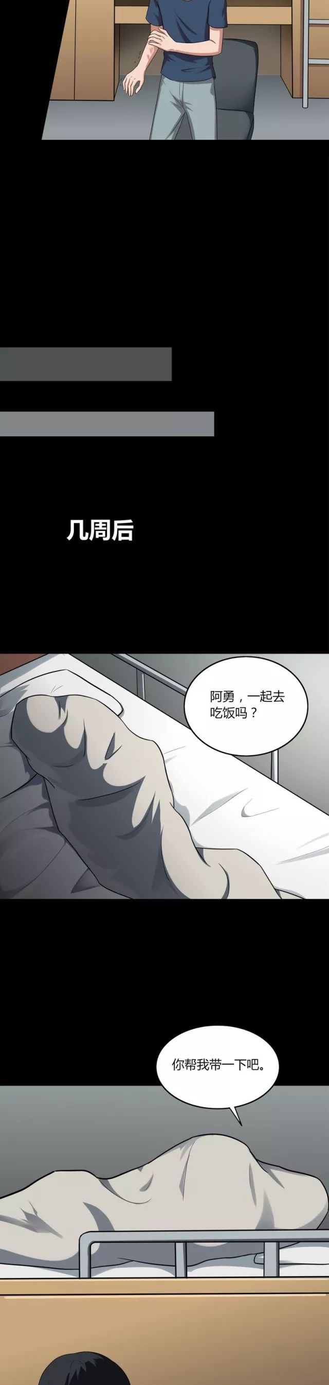 漫画变异怪物,漫画变异蜘蛛侠