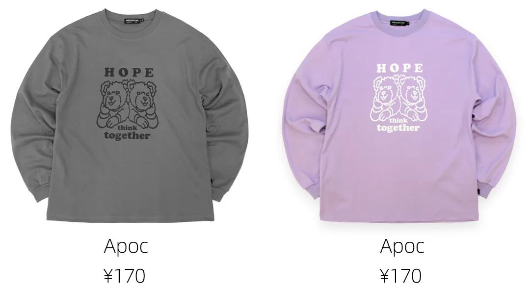 超好看的韩国原单卫衣,平价韩系卫衣推荐