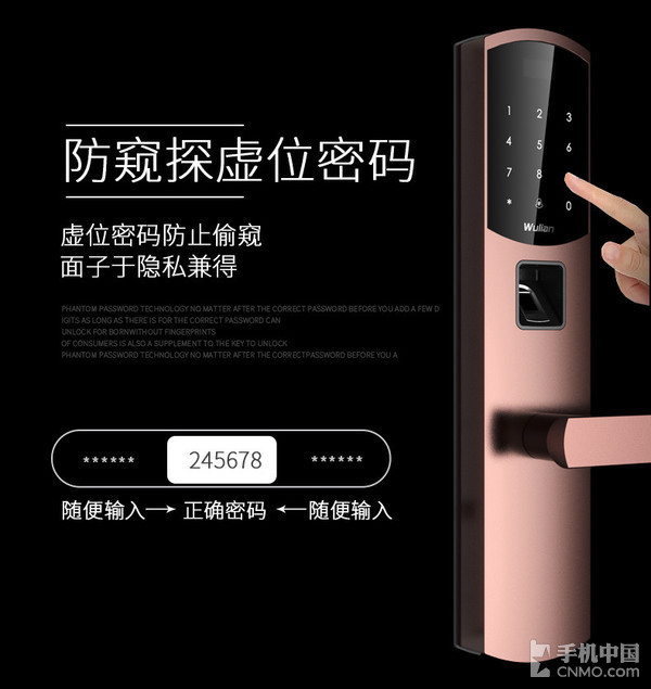 Wulian洞庭湖网络锁评测一把好锁微信控制