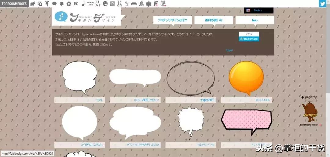 日本热门话题素材网站,视频素材网站免费影视片段素材