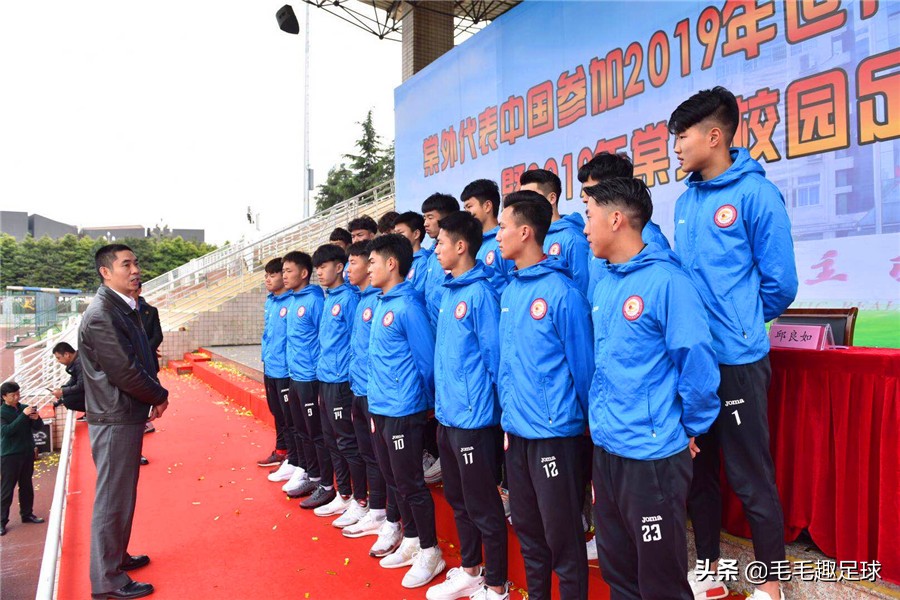 世界中学生足球锦标赛中国对德国,世界中学生锦标赛中国vs希腊