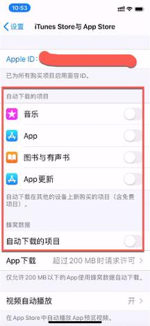 iphone手机太慢怎么清理,iphone手机快速掉电怎么办