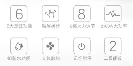 电磁炉什么牌子最好用又实惠,电磁炉什么牌子好又实惠