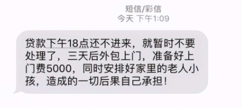 马上金融逾期被催收怎么办呢,马上金融逾期催收