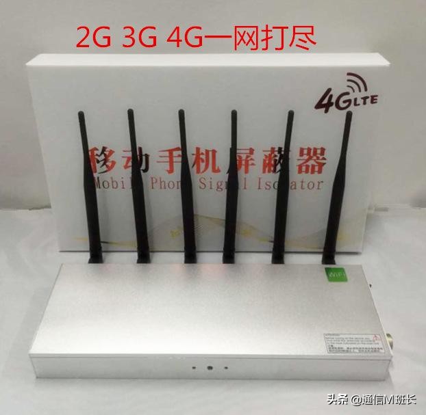 信号屏蔽器能干扰视频么,如何干扰别人的手机信号