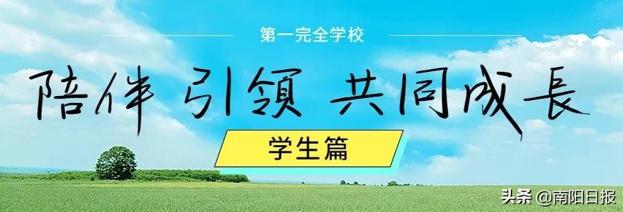 南阳完全中学校长,南阳市第一完全学校东大门图片