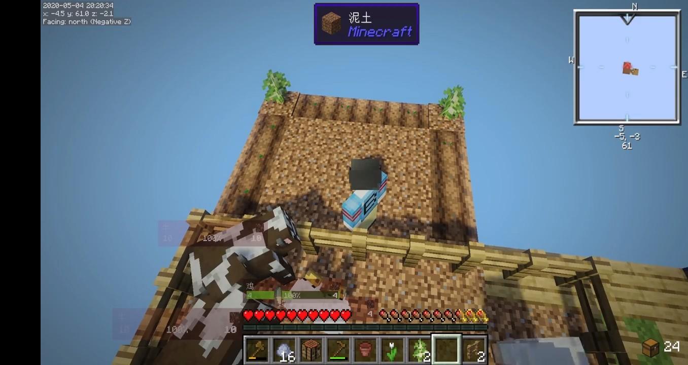 悠然小天我的世界空岛极限生存,悠然小天我的世界空岛