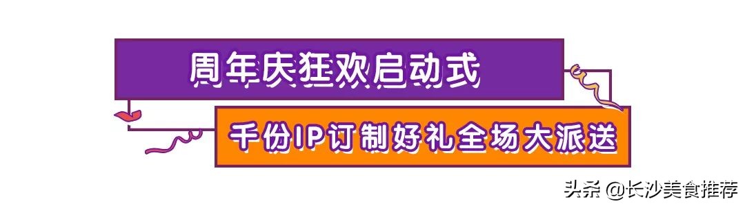 国际魔术大咖空降武汉,魔术团队开业庆典魔术表演