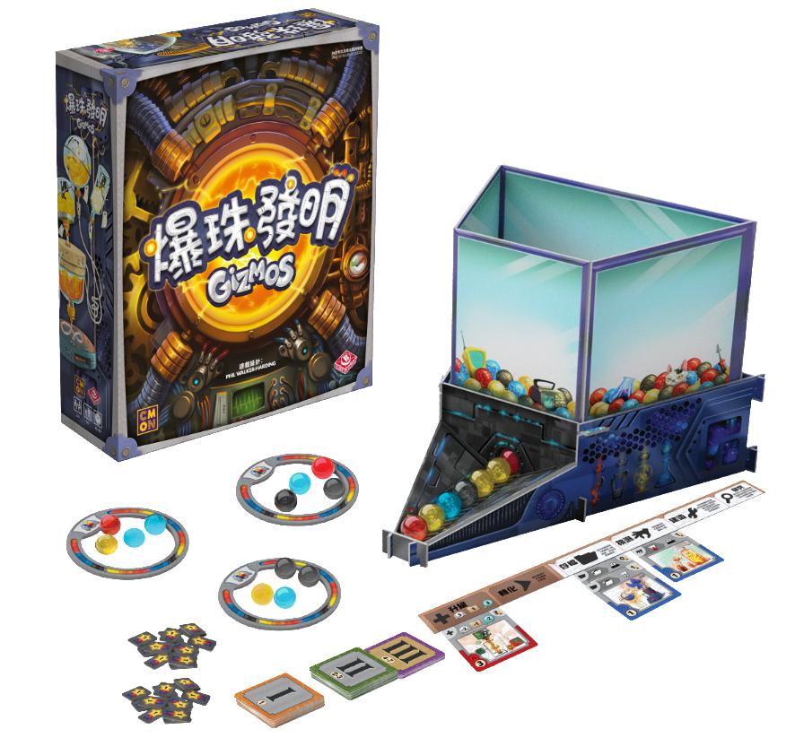 顶级硬核桌游,大型硬核桌游