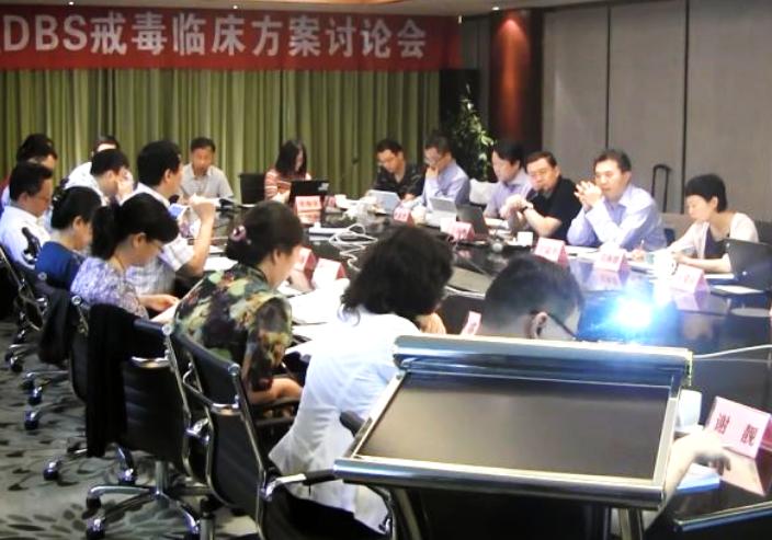 脑起搏器dbs是什么意思,dbs脑起搏器哪里做最好